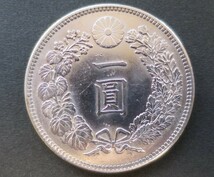 A1【本物保証】◇未使用◇明治38年　新1円銀貨 量目 26.95g 直径 38.16ｍｍ 厚み 2.51ｍｍ プルーフライク◇真正品◇稀少◇_画像2