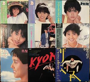 小泉今日子 LP レコード 9枚 中古 キョンキョン kyon2 ザ・ベスト 艶姿ナミダ娘 ヤマトナデシコ七変化 なんてったってアイドル 夜明けのMEW