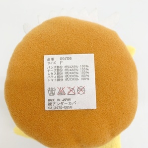 アンダーカバー BURGER SOFT TOY ハンバーガー ソフト トイ ぬいぐるみ 09Z06 箱付き 男女兼用 ブラウン系 UNDERCOVER ホビー DF10646■の画像3