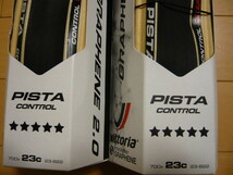 ★数量限定★ VITTORIA ヴィットリア PISTA CONTROL ピスタ コントロール G2.0 700×23C クリンチャー 2本セット piste track _画像2
