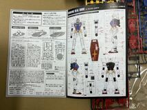 1/144 HG ガンダム RX-78-2 GUNDAM機動戦士ガンダム　プラモデル未組立 BANDAI HGUC /84同梱可_画像3