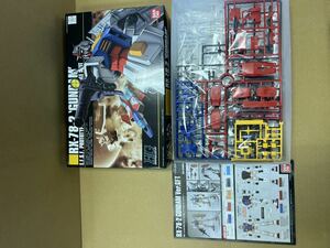 1/144 HG ガンダム RX-78-2 GUNDAM機動戦士ガンダム　プラモデル未組立 BANDAI HGUC /84同梱可