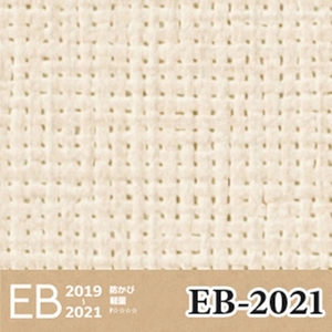 【未使用品】サンゲツ クロス EB-2021 有効幅92cm 有効長さ50m 織物 防カビ 壁紙 K0203-14xxx1