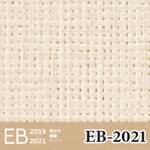 【未使用品】サンゲツ クロス EB-2021 有効幅92cm 有効長さ50m 織物 防カビ 壁紙 K0203-16xxx1