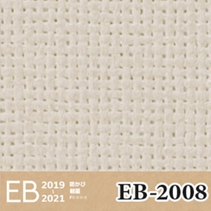 【未使用品】サンゲツ クロス EB-2008 有効幅92cm 有効長さ50m 織物 防カビ 壁紙 K0208-6xxx1