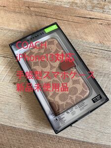 新品　COACH iPhone13 手帳型カバー シグネチャー　コーチ