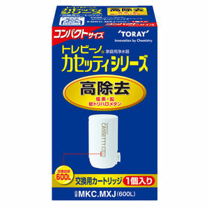 ☆激安!!新品☆東レ株式会社 トレビーノ カセッティシリーズ 高除去 交換用カートリッジ 1個入り MKC.MXJ（600L）☆TORAY☆早い者勝ち!!☆