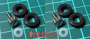 【日本製】BOSSコンパクトエフェクター 銀ネジ化＋ゴムブッシュ2個 計2セット #BOSS-SSCREW-SET2