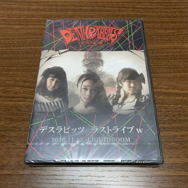 デスラビッツ　ラストライブ　DVD 新品未開封　定価4074円
