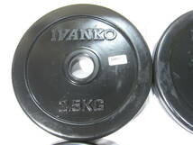 中古美品 IVANKO ダンベル プレート 2.5kg × 4枚 計10kg 28mm イヴァンコ イバンコ ラバープレート ラバーコーティング バーベル _画像4