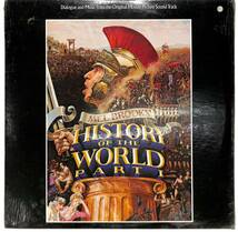 e1883/LP/米/OST/Mel Brooks' History Of The World Part 1_画像1