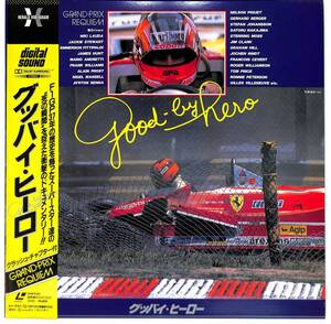e1363/LD/帯付/グッバイ・ヒーロー/Grand Prix Requiem