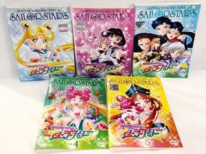 美少女戦士セーラームーン セーラースターズ vol.1-5 DVD レンタル落