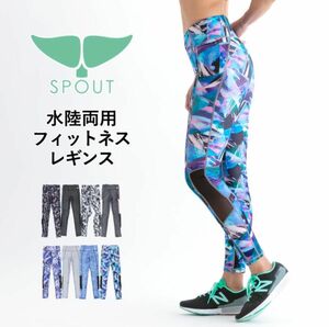 新品☆定価6930円SPOUT FITNESS☆十分丈レギンス・トレーニングパンツ・ヨガ