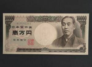 旧福沢諭吉 10000円札 大蔵 黒字 RL010226G 未使用