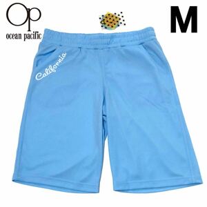 【新品】ocean pacific オーシャンパシフィック OP レディース ボードショーツ サーフパンツ ハーフパンツ 速乾 UVカット ブルー M