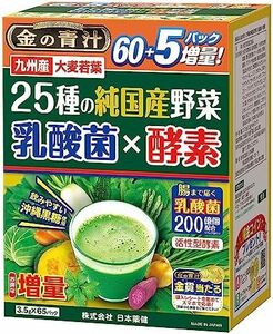 [ stock . little ]. acid .25 kind. original domestic production vegetable × enzyme 65 pack R Okinawa brown sugar use domestic production agriculture un- use cultivation no addition gold. green juice flavoring coloring charge 