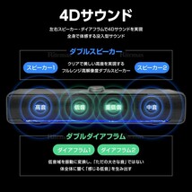 サウンドバー スピーカー Bluetooth 5.0 USB PC ディスプレイ モニター パソコン 有線 AUX パソコンスピーカー ステレオ 大音量 小型_画像3