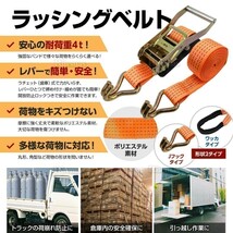 ラッシングベルト ワッカ トラック用 幅 50mm ラチェットベルト ラチェット式 固定側0.4m 巻側5m 荷重4000kg タイダウンベルト 1本 1年保証_画像2