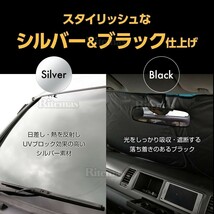 ワンタッチ フロント サンシェード 車種専用 ハリアー 60系 ZSU60 カーテン 遮光 日除け 車中泊 アウトドア キャンプ 紫外線 断熱_画像3