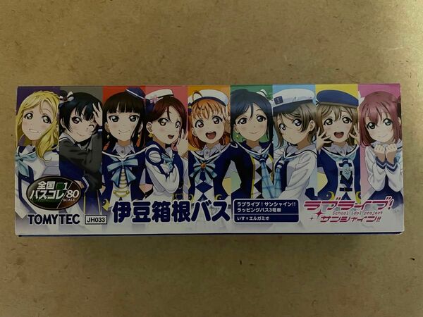 1/80 全国バスコレクション80 JH033【 伊豆箱根バス ラブライブ!サンシャイン!!ラッピングバス3号車 】トミーテック