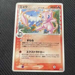 ポケモンカード ミュウ δ-デルタ種 148/PCG-P バトルロードサマー 2006 プロモ POKEMON MEW