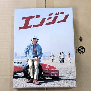 エンジン初回限定盤 木村拓哉ドラマDVD-BOX 6枚組 キムタク SMAP ジャニーズ 国内正規品 堺雅人 小雪 原田芳雄 松下由樹 高島礼子