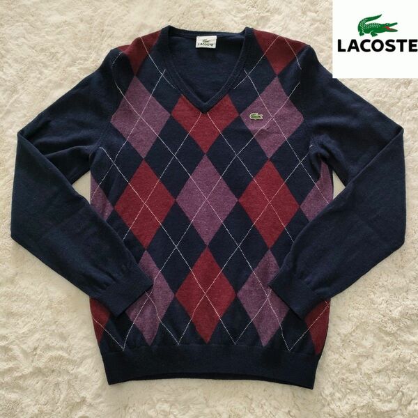 LACOSTE ラコステ ニット セーター　未使用に近い　美品　価格交渉OK