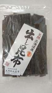 送料込み 北海道産 天然利尻昆布 200g 鰹節 いりこ 出汁 椎茸 出汁パック （有）尾道屋