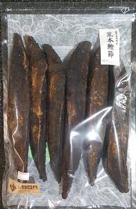 雄節のみ１ｋｇ　枕崎産　荒本鰹節　雄節のみ６本　１ｋｇ　かつおぶし　かつお節　カツオブシ　削りぶし