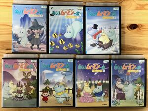[ в аренду выше DVD] веселый Moomin один дом приключение дневник 1~7
