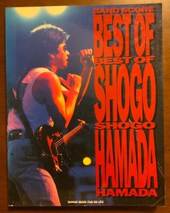 【中古】ベスト・オブ・浜田省吾「BEST OF SHOGO HAMADA」