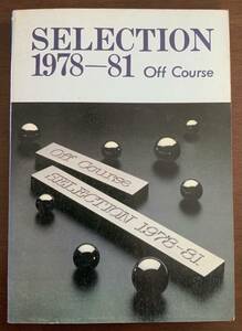 【中古】OFF COURSE　オフ・コース「SELECTION 1978-81」セレクション 1978-81