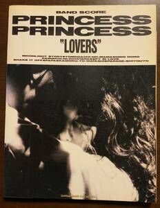 【中古】PRINCESS PRINCESS プリンセス・プリンセス 「LOVERS」 ラバーズ