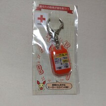 ●献血 A型 血液バッグ キーホルダー ●未開封　非売品●日本赤十字社　ラブラッド_画像1