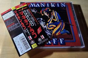 マネキン・ラフ/MANIKIN LAFF 国内盤帯付廃盤　テイチク　TECP-25728