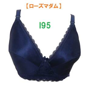 I95* navy [ rose ma dam ] maternity strap open full cup bra bra ( wire entering ) new goods [ large size ]