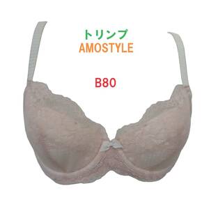 Ｂ80・ベージュ　「トリンプ」 AMOSTYLE　ブラジャー（10192851）　定価：3900円　【新品】　ワイヤー入り　アウトレット