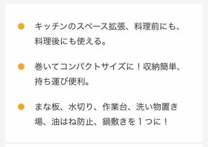 まな板にも、水切りラックにも！丸まる収納できる「マルチキッチン用ラック」 makuake