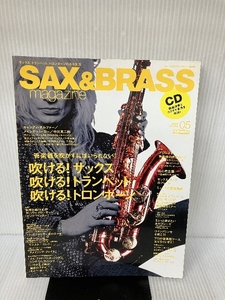 サックス&ブラス・マガジン volume.05(CD付き) (リットーミュージック・ムック)
