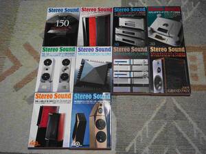 ★☆ Stereo Sound ステレオ・サウンド 150-159号　本10冊です!! ☆★