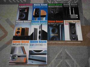 ★☆ Stereo Sound ステレオ・サウンド 170-179号　本10冊です!! ☆★