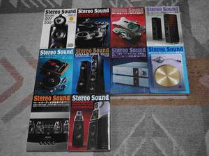 ★☆ Stereo Sound ステレオ・サウンド 200-209号　本10冊です!! ☆★