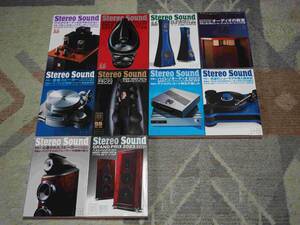 ★☆ Stereo Sound ステレオ・サウンド 220-229号　本10冊です!! ☆★