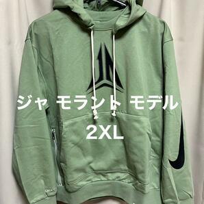 NIKE ジャ モラント ドライフィット 2XL パーカー Ja morant グリズリーズ 渡邊雄太の画像1