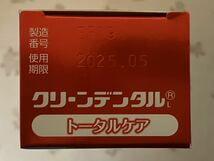 クリーンデンタル L　トータルケア(100g) × 3個セット_画像3