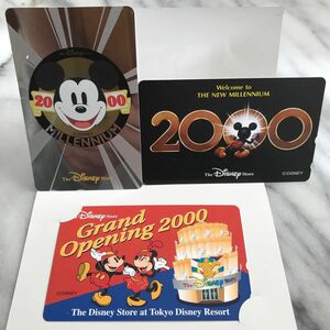未使用テレカ⑦　ディズニー　2000年版 3枚セット　50度数テレホンカード　