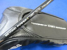 【中古】RYOMA GOLF　2020 リョーマ　MAXIMA-II（マキシマ2）TYPE‐D　ドライバー（10.5°）【∞】ビヨンド パワー ライト＜HCあり＞_画像6