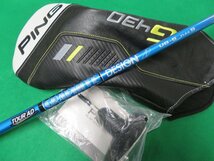 【中古】 PING　ピン　2023　G430　MAX　ドライバー （10.5°） 【Ｓ】　ツアーAD　UB－6　HC、レンチ付き_画像8