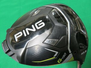 【中古】 PING　ピン　2023　G430　MAX　ドライバー （10.5°） 【Ｓ】　ツアーAD　UB－6　HC、レンチ付き